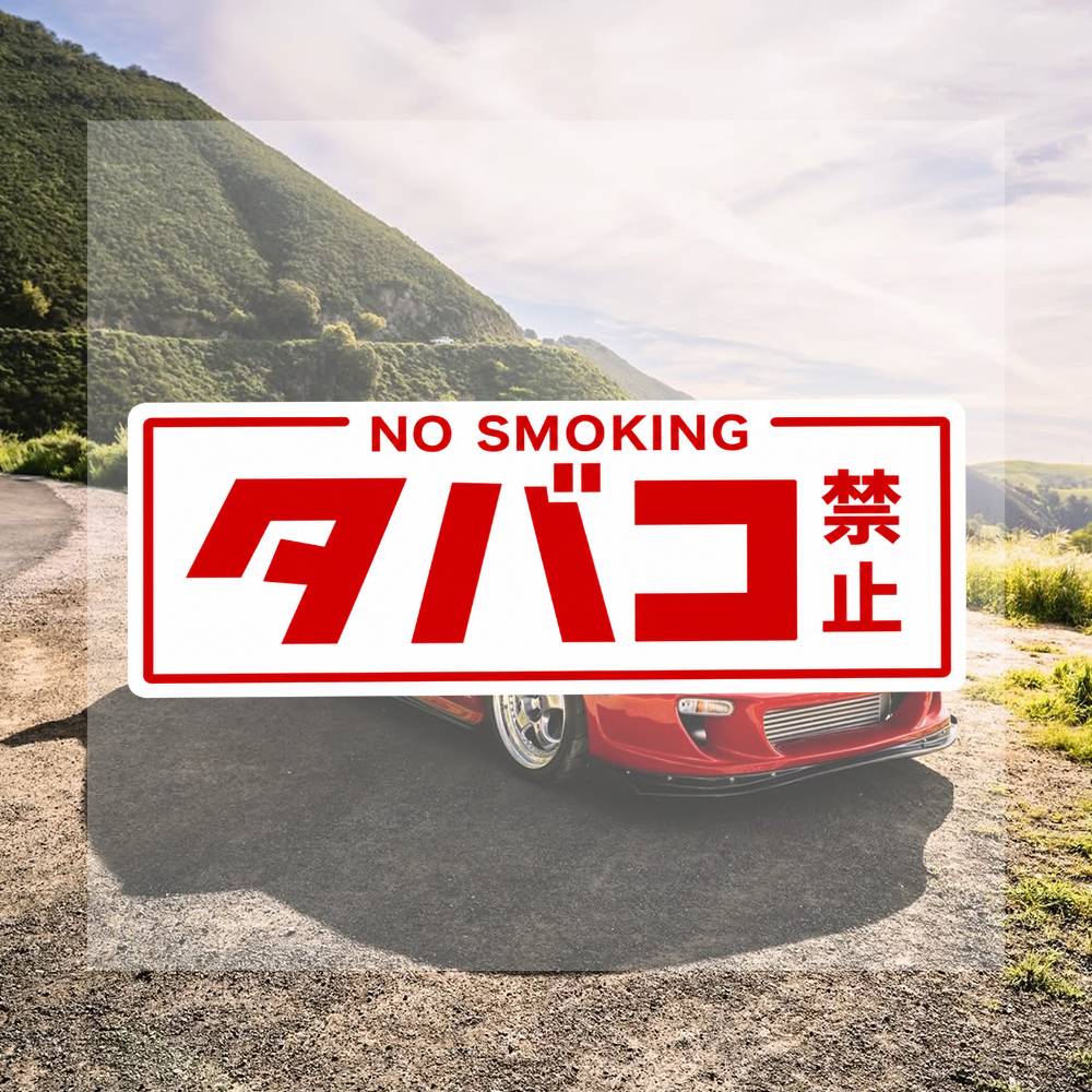 Laptop Accessories Travel Case - JDM No Smokis-ng 일본산 16cm 크리에이티브