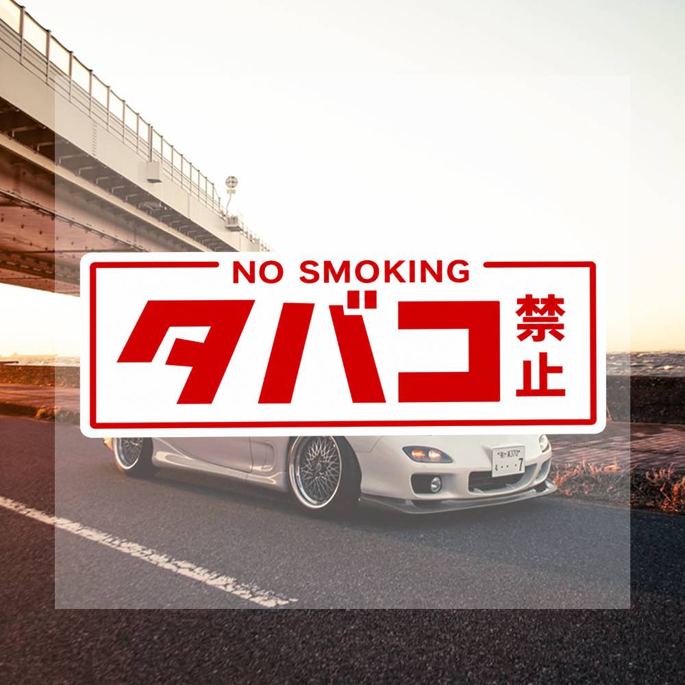 JDM No Smokis-ng 일본산 16cm 크리에이 - Laptop Accessories Travel Case 리뷰 및 가격